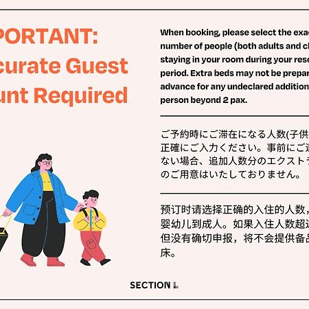 Section L Hamamatsucho Apart otel Tokyo Dış mekan fotoğraf